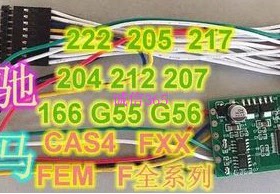 适用奔驰宝马通用仪表过滤器204 221 212 166 172 246 207CAS4FEM