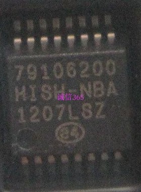79106200 全系列汽车元件 功放音频芯片IC 集成现货