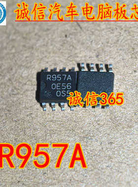 RNA51957AFP 丝印 R957A 封装SOP8电压检测芯片