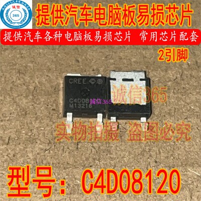 C4D08120新能源充电机