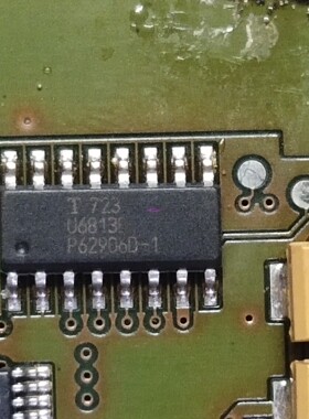 U6813B 汽车电脑板CAN收发器 通讯芯片IC 集成 现货