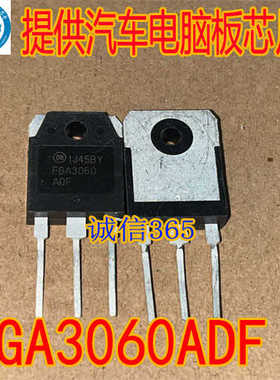 FGA3060ADF TO-247 拆机测试 IGBT场效应管30A 600V 新能源