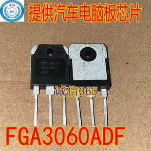 FGA3060ADF TO-247 拆机测试 IGBT场效应管30A 600V 新能源