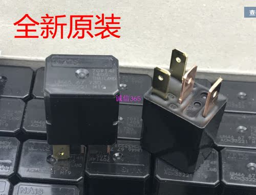 CM1a-R-12V ACM33221 天籁阳光楼兰轩逸NV200马驰保险盒继电器