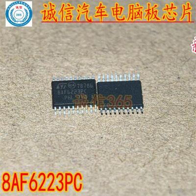 8AF6223PC汽车电脑板