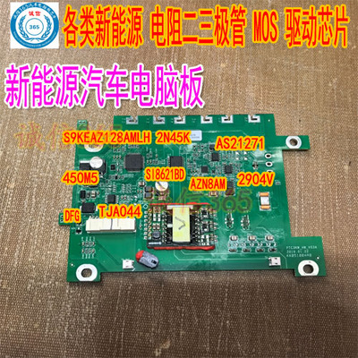 S9KEAZ128AMLH2N45KSI8621BD