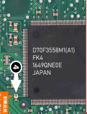 UPD70F3558车身电脑易损CPU