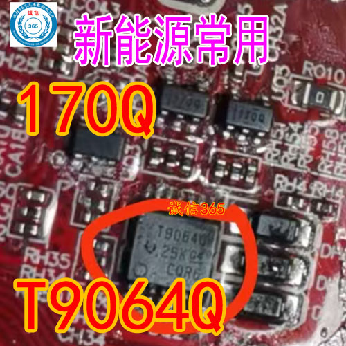 T9064Q170Q电脑板易损芯片