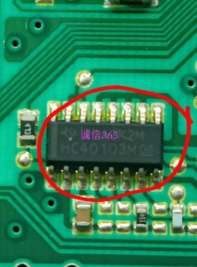 HC40103M  仪表驱动芯片IC 专卖汽车电脑板芯片IC 现货