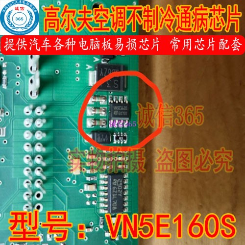 高尔夫6VN5E160SVNSE160S