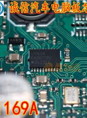 U1169A UJA1169ATK/ HVSON20 接口系统基础芯片