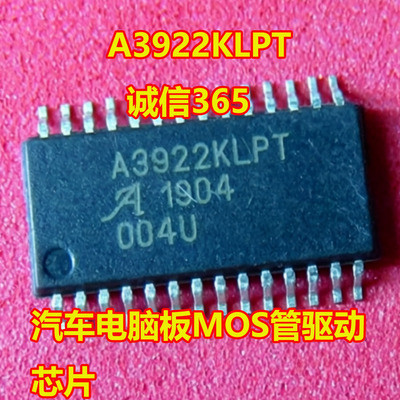 A3922KLPTMOS管驱动ICTSSOP28