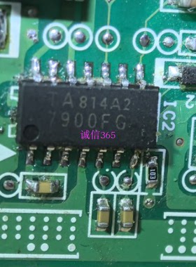 TA7900FG 7900F 封装SOP16脚 提供汽车电脑板各种易损芯片IC