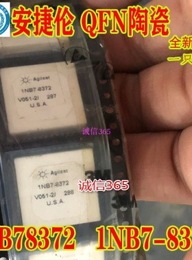1NB78372 1NB7-8372 安捷伦 QFN 陶瓷封装 芯片IC