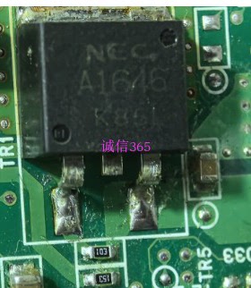 A1646 2SA1646 封装TO263 提供汽车电脑板各种易损芯片IC