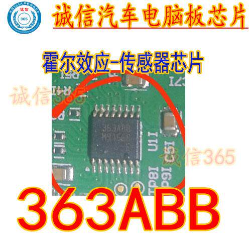 363ABB吉普位置传感器IC芯片
