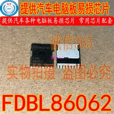 FDBL86062封装QFN提供汽车