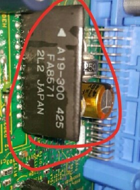 FA8571 汽车电脑板易损芯片IC 可直拍
