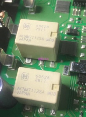 ACNM7112SA 适用于新汉兰达电子助力电脑易损继电器 5脚贴片