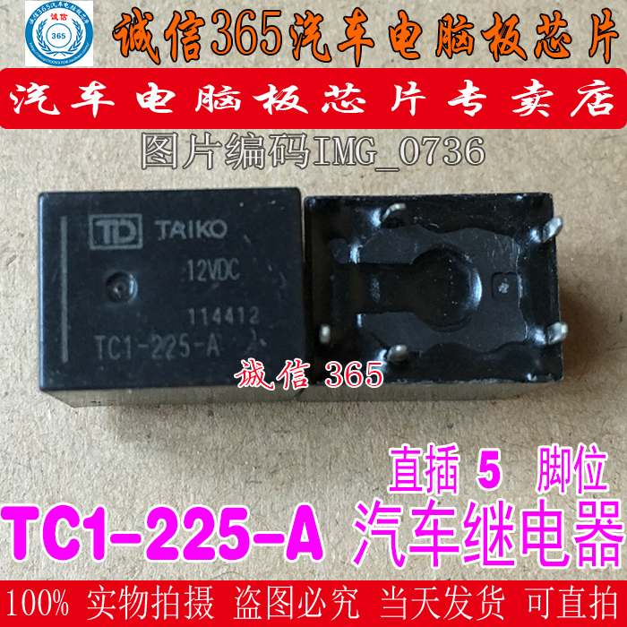 TC1-225-AACTC1R3A12