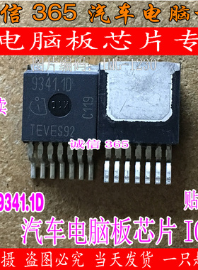 9341.1D BTS9341.1D 贴片三极管TO-263  现货
