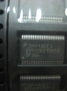 DS90CR215MTD 汽车电脑板芯片IC 集成现货 质量保证 现货