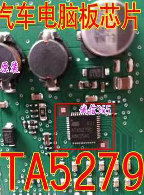 ATA5279C 北汽威旺 众泰T600 大众迈腾 别克bx7智能盒无智能