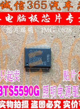 CEB6030L  汽车电脑板常用易损芯片IC 现货