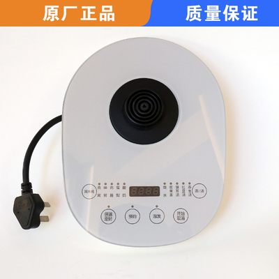 适用苏泊尔养生壶15YT03配件SW-15Y03底座电源座组件15Y02/15YJ