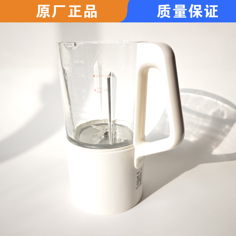 适用苏泊尔破壁机料理机SPT201S豆浆破璃杯体加热杯电机搅拌组件