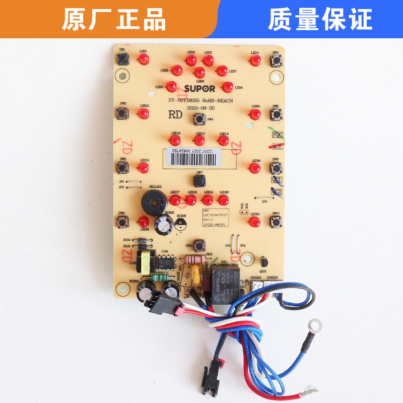 适用苏泊尔电压力锅50YD8185灯板电源板YD8085一体显示控制板