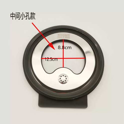 适用苏泊尔电饭煲内盖密封圈SF40HC81/40HC686/40HC88可拆卸内盖