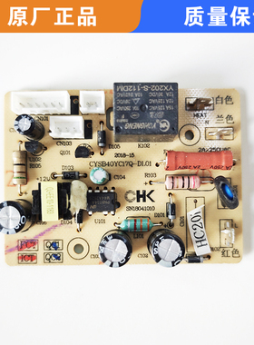 适配苏泊尔电压力锅CYSB40YC17Q/50YC8103Q/SY-50YC05Q电源板主板