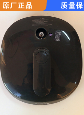 适用苏泊尔电压力锅配件 SY-50FC8012Q SY-60FC8012Q 锅盖 上盖