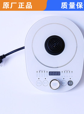 适用苏泊尔养生壶配件SW-15YT31原装电源座15YT32加热盘底座组件