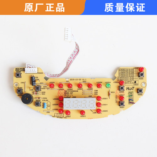 适用苏泊尔电饭煲配件CFXB40FC29-75灯板50F8040显示控制板5线833