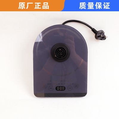 适用苏泊尔养生壶底座原厂配件SW-15YJ30A三环热水电源底座三环