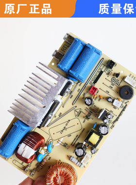 适用苏泊尔电饭煲配件SF40HC57主板SF40HC69线路板电源板50HC57