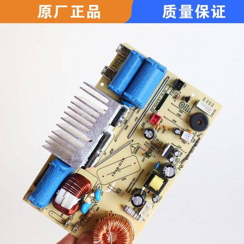 适用苏泊尔电饭煲配件SF40HC57主板SF40HC69线路板电源板50HC57