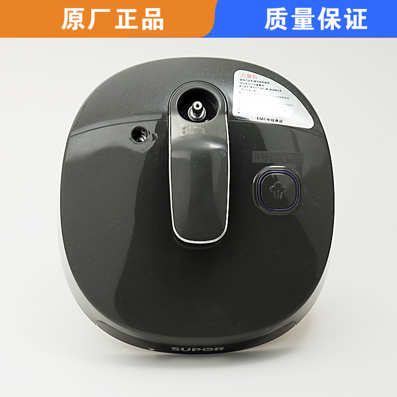 适用苏泊尔3电压力锅盖配件SY-30FC8058Q原装上盖组件30FC12Q通用