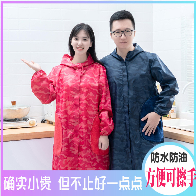 长袖罩衣家务清洁防护服