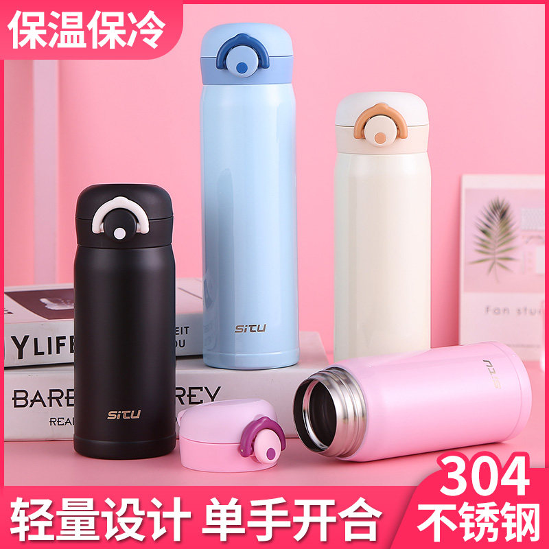 不锈钢黑白色直身车载保温杯学生女便携弹跳盖水杯子男纯色运动