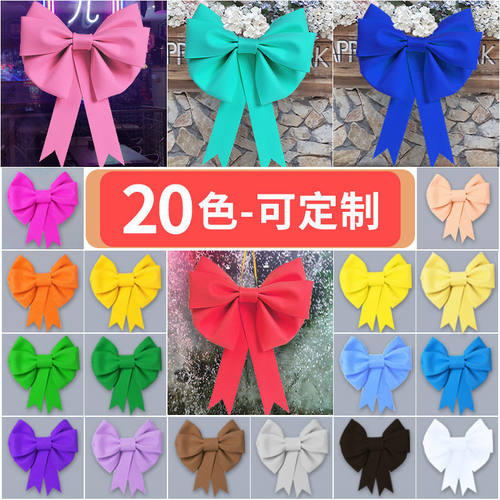 韩式超大特大蝴蝶结1.8米2米门店门头布置门口橱窗场景装饰装饰