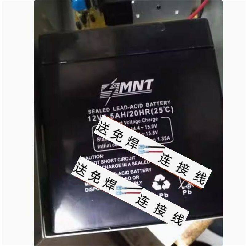 AMNIT迷你特MNT蓄电池电瓶照明用/12V主机后备电源12V4.5Ah/20HR