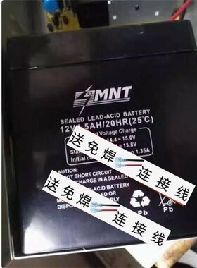 AMNIT迷你特MNT蓄电池电瓶照明用/12V主机后备电源12V4.5Ah/20HR