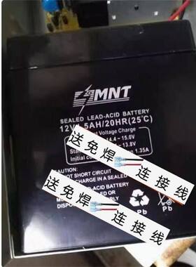 AMNIT迷你特MNT蓄电池电瓶照明用/12V主机后备电源12V4.5Ah/20HR