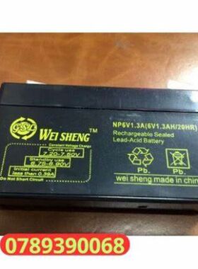 WEISHENG蓄电池NP6V1.3AH/20HR免维护可充电蓄电池