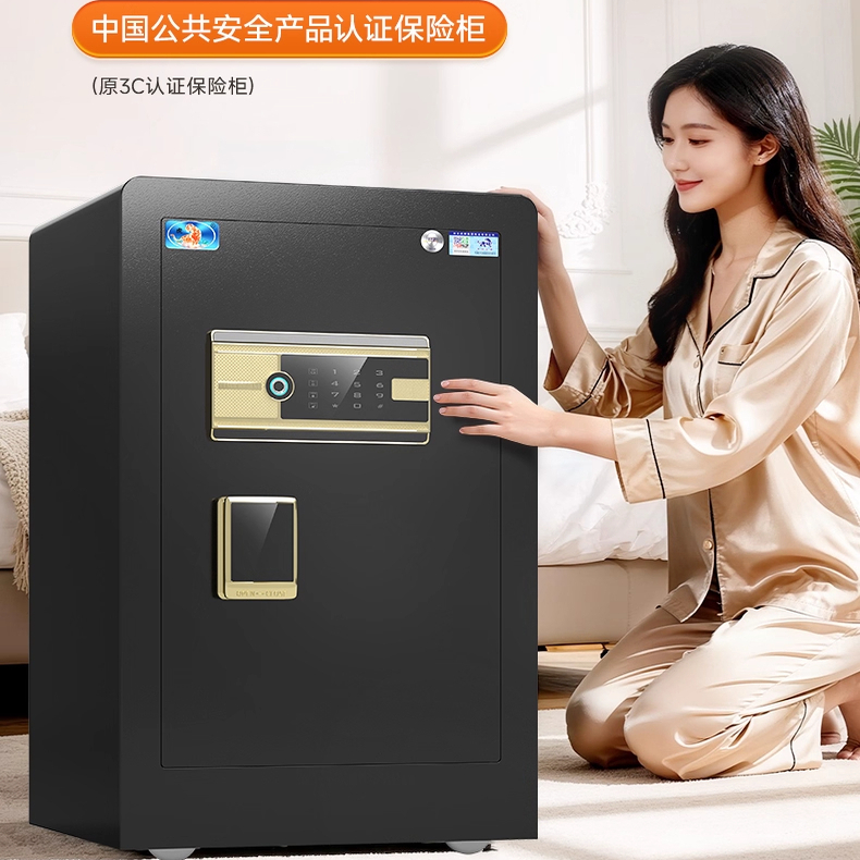 虎牌智能家用保险柜防盗2026新品