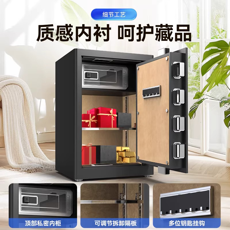 虎牌保险柜 智能保险箱远程智控家用小型指纹电子密码箱WiFi智联开箱嵌入式搬不动防撬警报2026新款保管箱