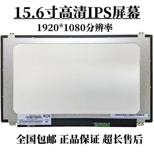 FX53V ZX50J FX60V ZX50V ZX53V屏幕显示屏 ZX60V 适用华硕FZ53V